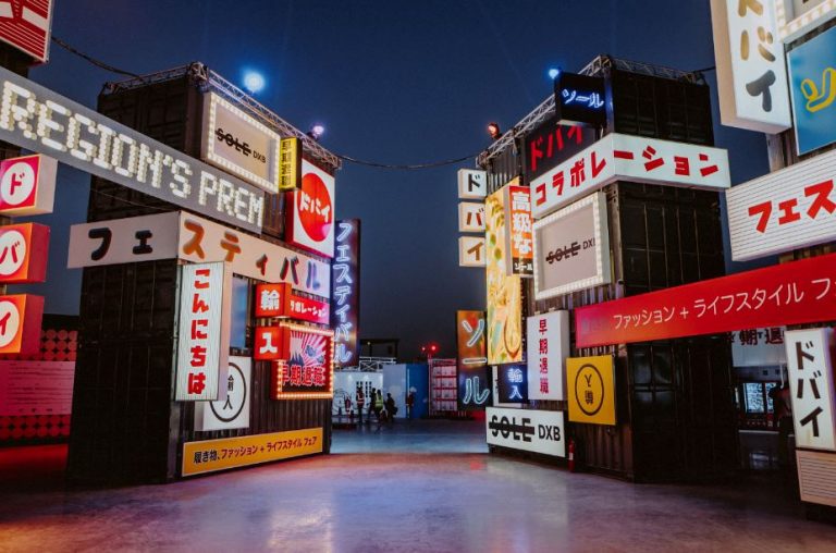 Dubai’s Most Popular Festival Sole DXB Has Been Cancelled For This Year