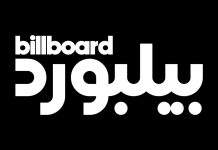 Billboard & SRMG Launch Billboard Arabia